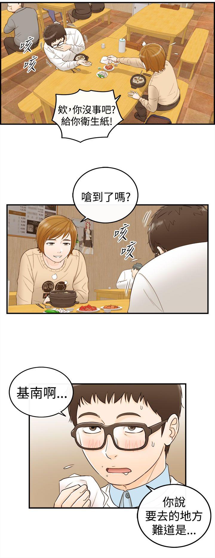 [韩国漫画] 坏男人 爱情,巨乳大奶#[29P]-8