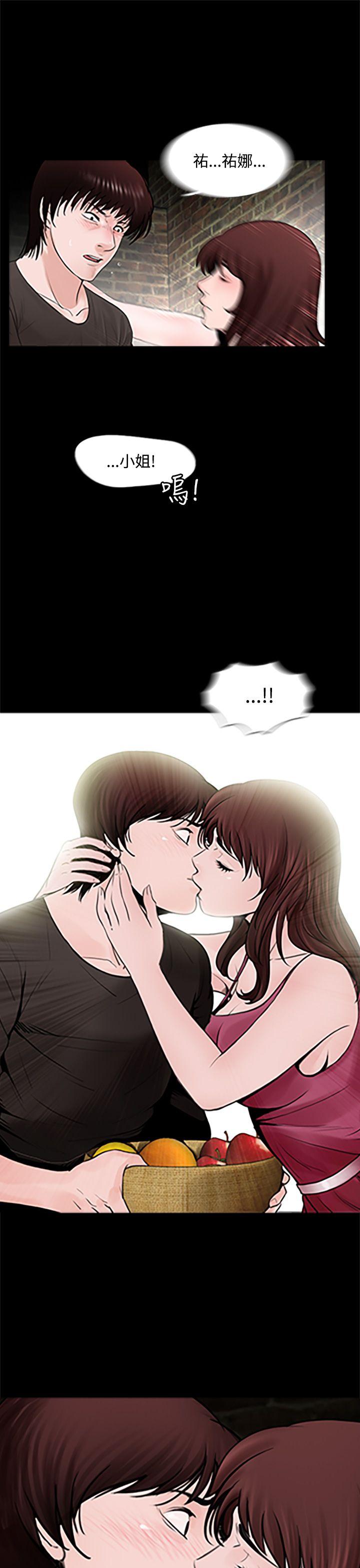 [韩国漫画] 失踪 剧情,熟女人妻,巨乳大奶#[25P]-4