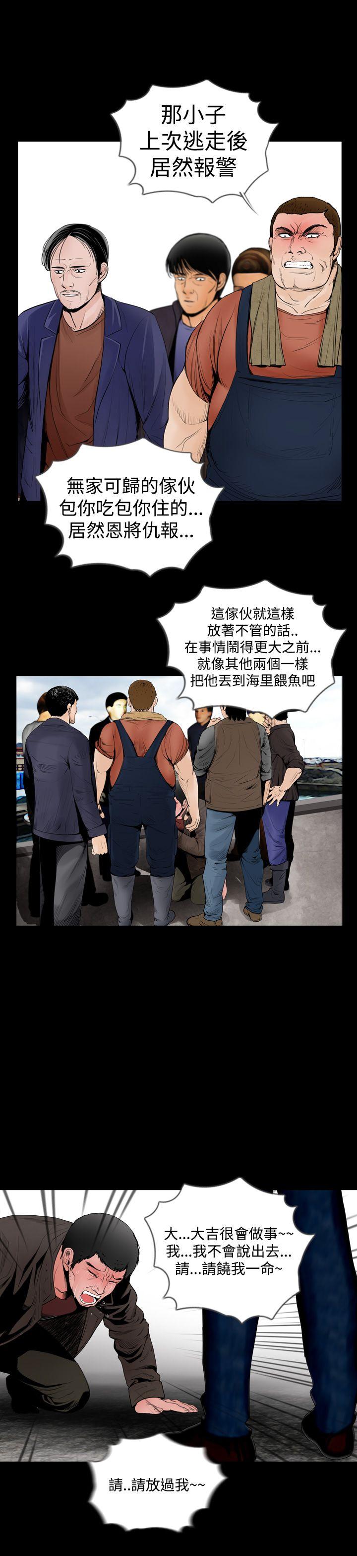 [韩国漫画] 失踪 剧情,熟女人妻,巨乳大奶#[22P]-3