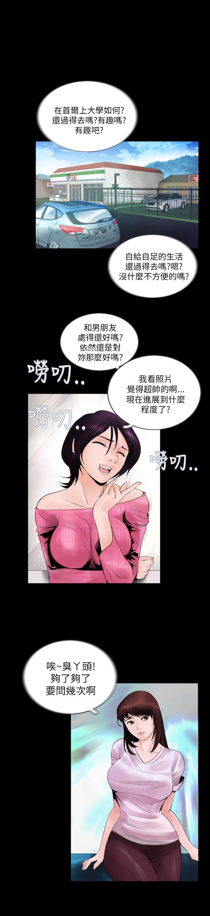 [韩国漫画] 失踪 剧情,熟女人妻,巨乳大奶#[22P]-13