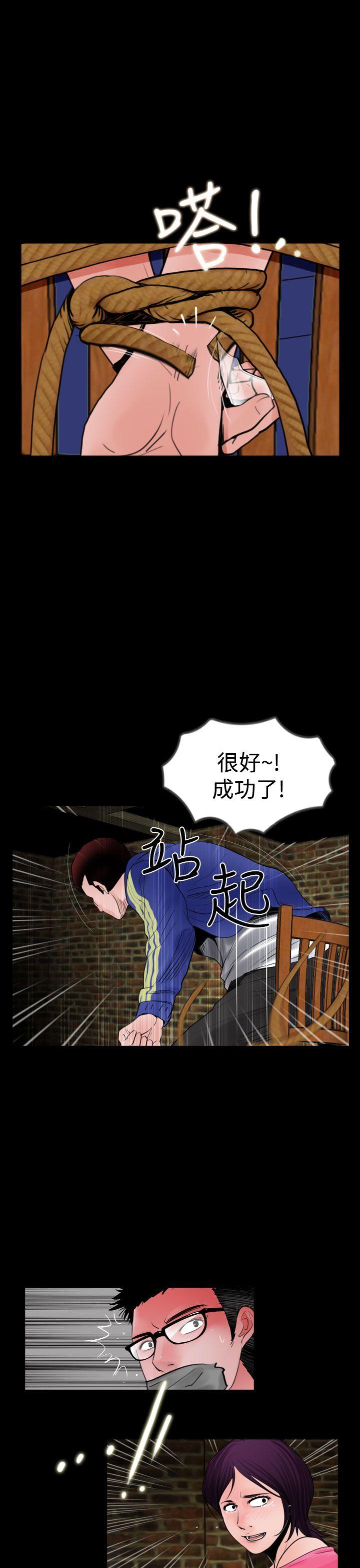 [韩国漫画] 失踪 剧情,熟女人妻,巨乳大奶#[22P]-17