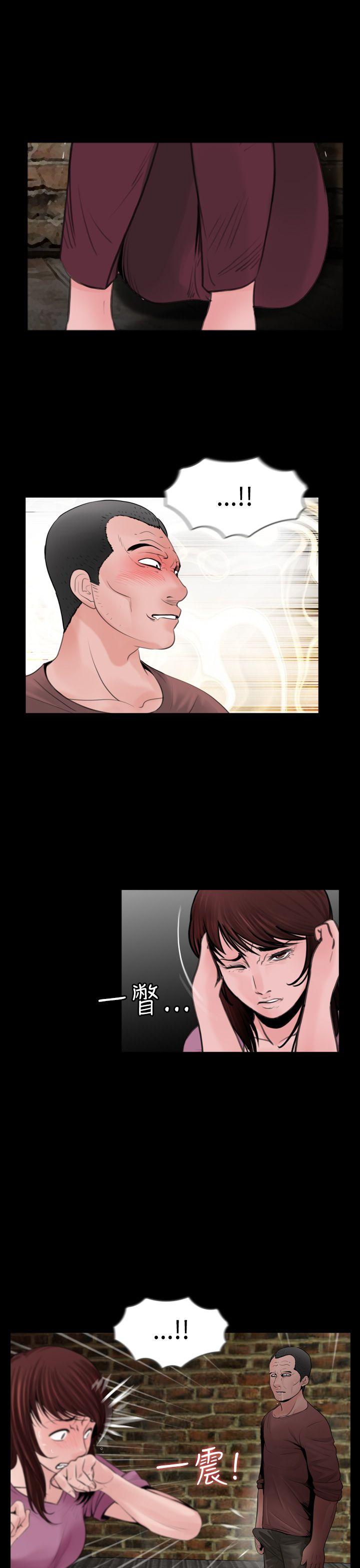 [韩国漫画] 失踪 剧情,熟女人妻,巨乳大奶#[24P]-21