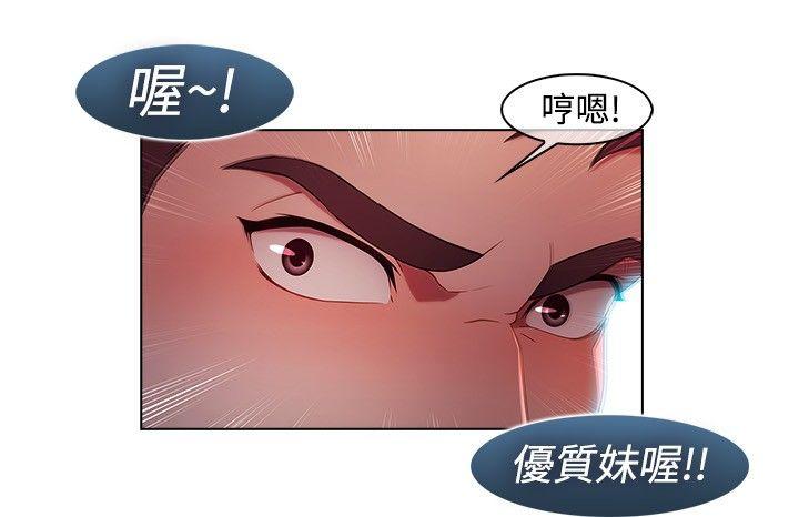 [韩国漫画] 湿家侦探 奇幻,熟女人妻,巨乳大奶,女学生#[20P]-2