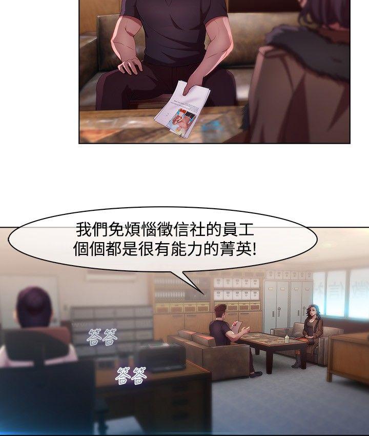 [韩国漫画] 湿家侦探 奇幻,熟女人妻,巨乳大奶,女学生#[20P]-5