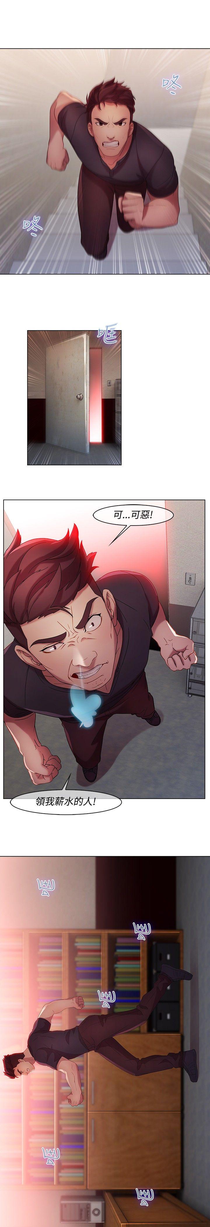 [韩国漫画] 湿家侦探 奇幻,熟女人妻,巨乳大奶,女学生#[20P]-8
