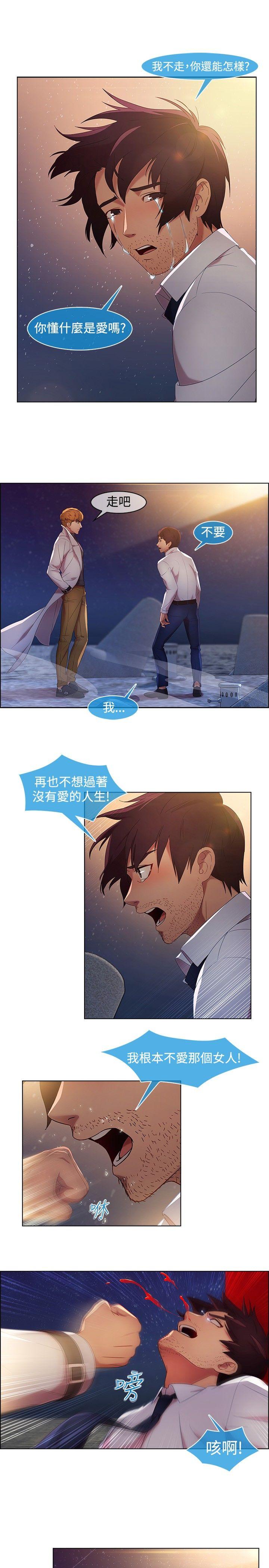 [韩国漫画] 湿家侦探 奇幻,熟女人妻,巨乳大奶,女学生#[20P]-18