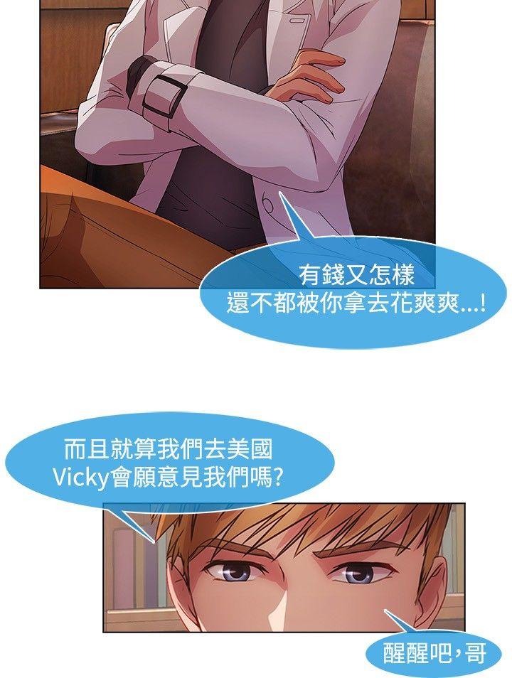 [韩国漫画] 湿家侦探 奇幻,熟女人妻,巨乳大奶,女学生#[24P]-21