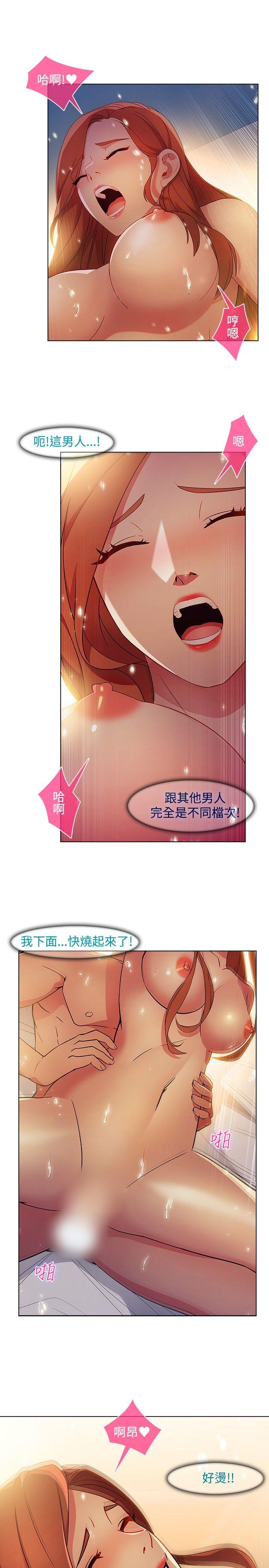 [韩国漫画] 湿家侦探 奇幻,熟女人妻,巨乳大奶,女学生#[25P]-13
