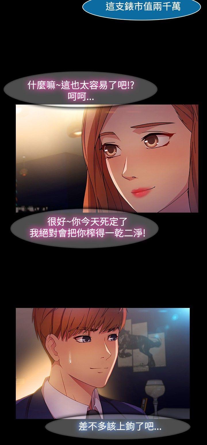 [韩国漫画] 湿家侦探 奇幻,熟女人妻,巨乳大奶,女学生#[25P]-7