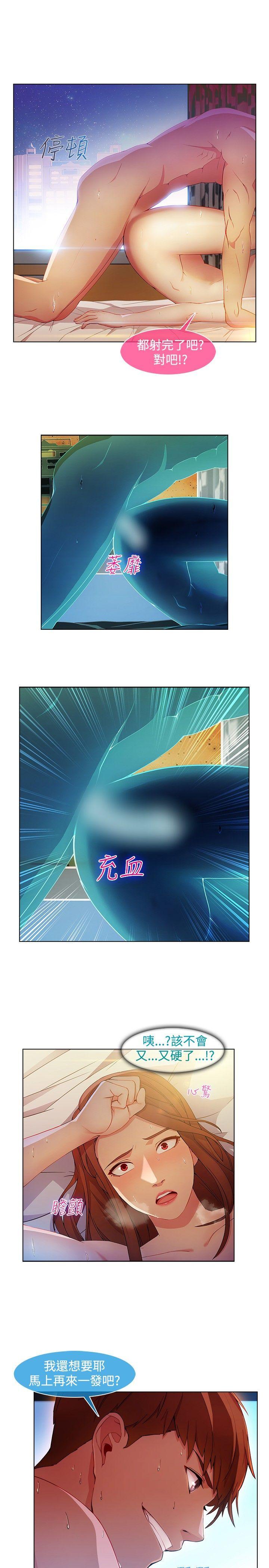 [韩国漫画] 湿家侦探 奇幻,熟女人妻,巨乳大奶,女学生#[23P]-12