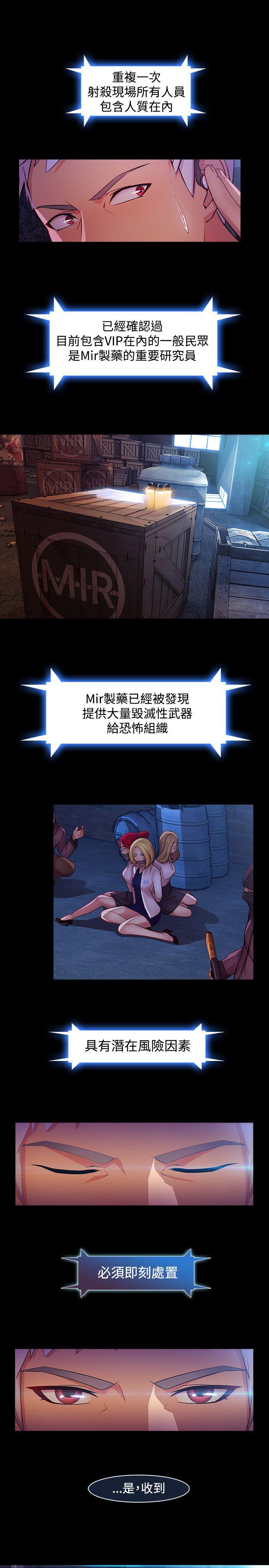 [韩国漫画] 湿家侦探 奇幻,熟女人妻,巨乳大奶,女学生#[23P]-8