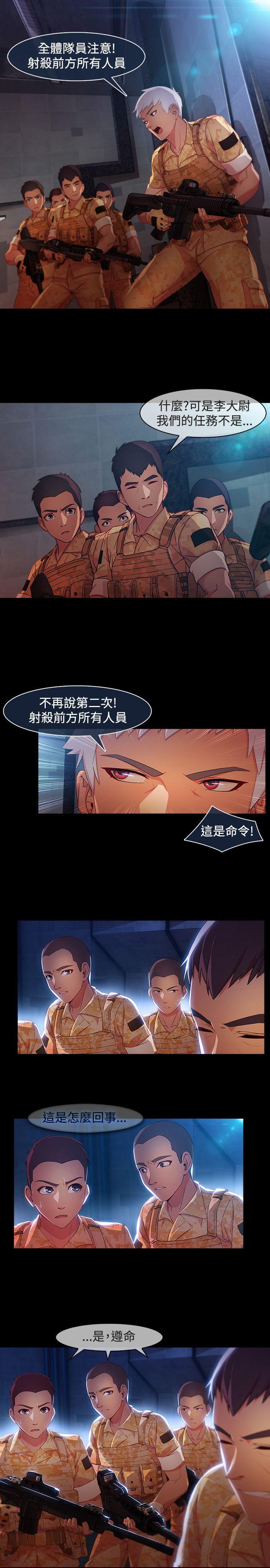 [韩国漫画] 湿家侦探 奇幻,熟女人妻,巨乳大奶,女学生#[23P]-9
