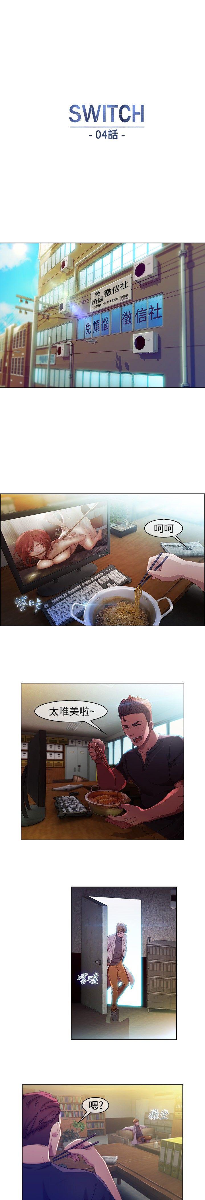 [韩国漫画] 湿家侦探 奇幻,熟女人妻,巨乳大奶,女学生#[19P]-1