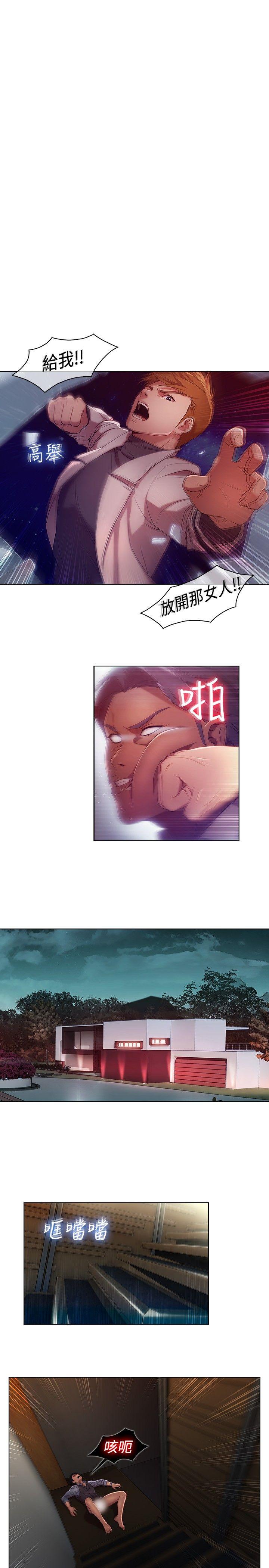 [韩国漫画] 湿家侦探 奇幻,熟女人妻,巨乳大奶,女学生#[19P]-1