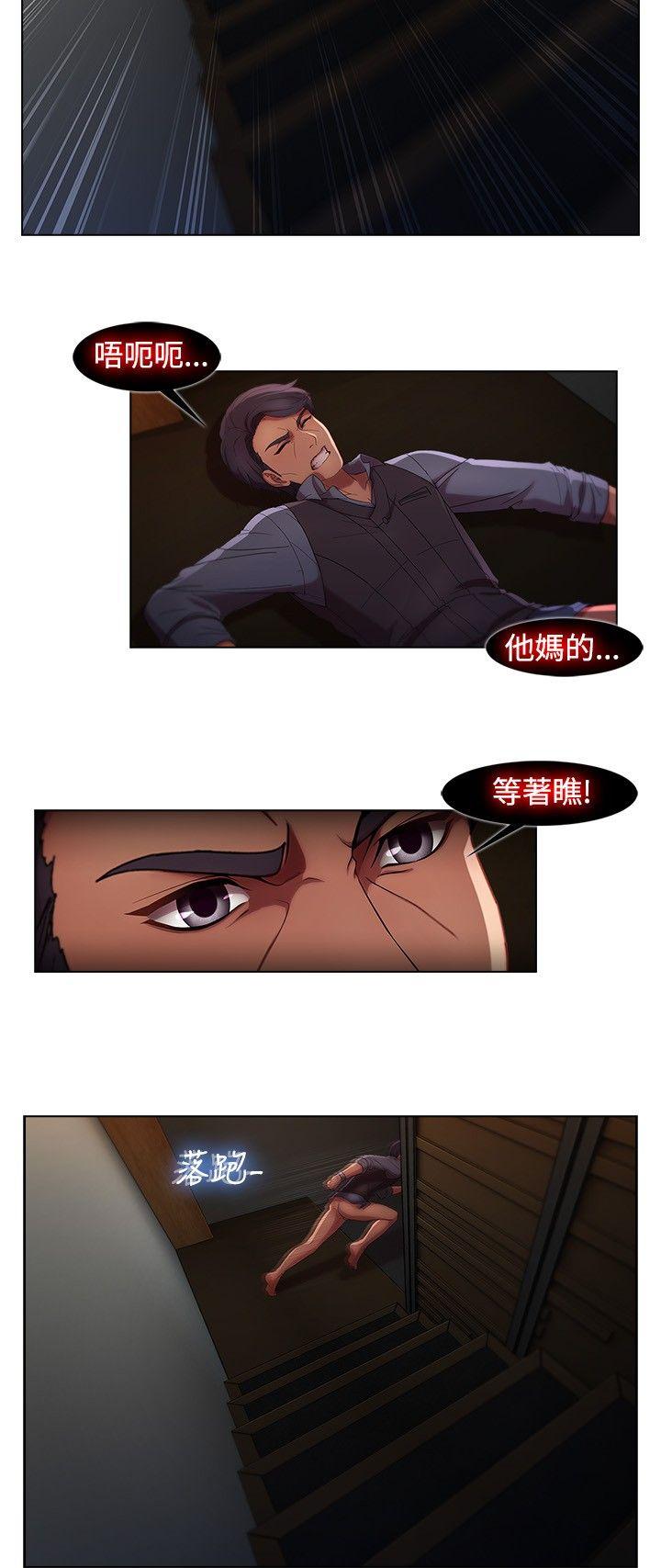 [韩国漫画] 湿家侦探 奇幻,熟女人妻,巨乳大奶,女学生#[19P]-2