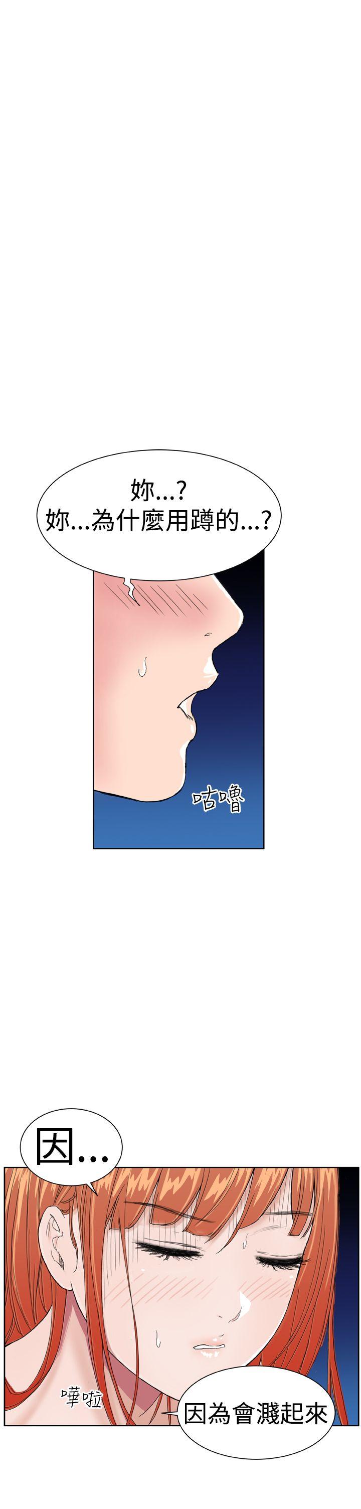 [韩国漫画] Dream Girl 爱情,巨乳大奶,OL#[30P]-7