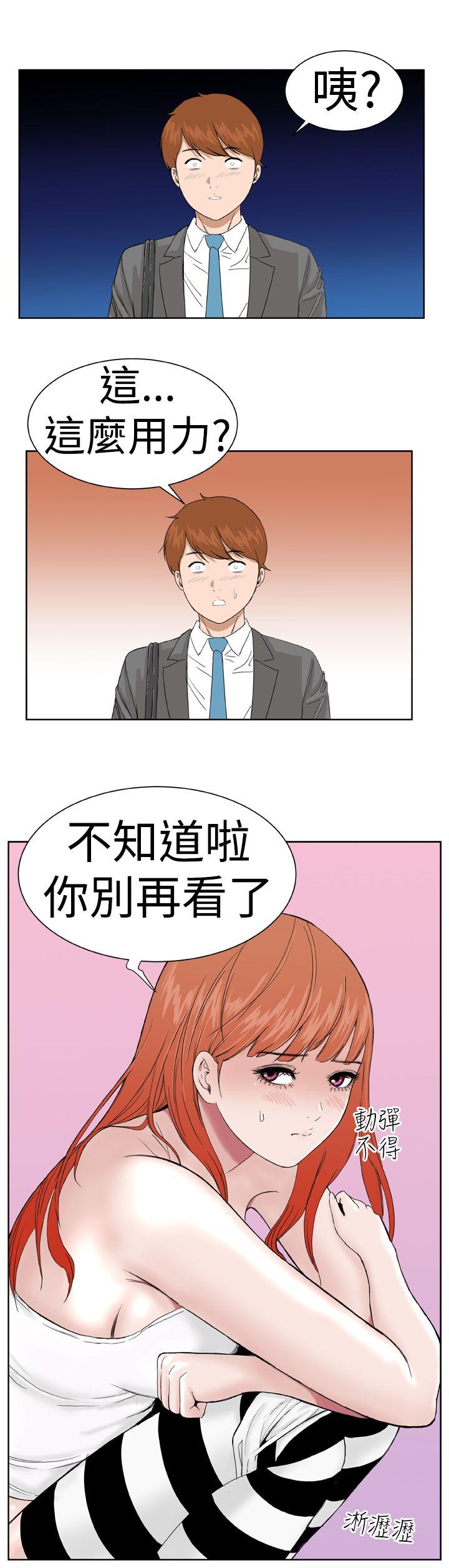 [韩国漫画] Dream Girl 爱情,巨乳大奶,OL#[30P]-8