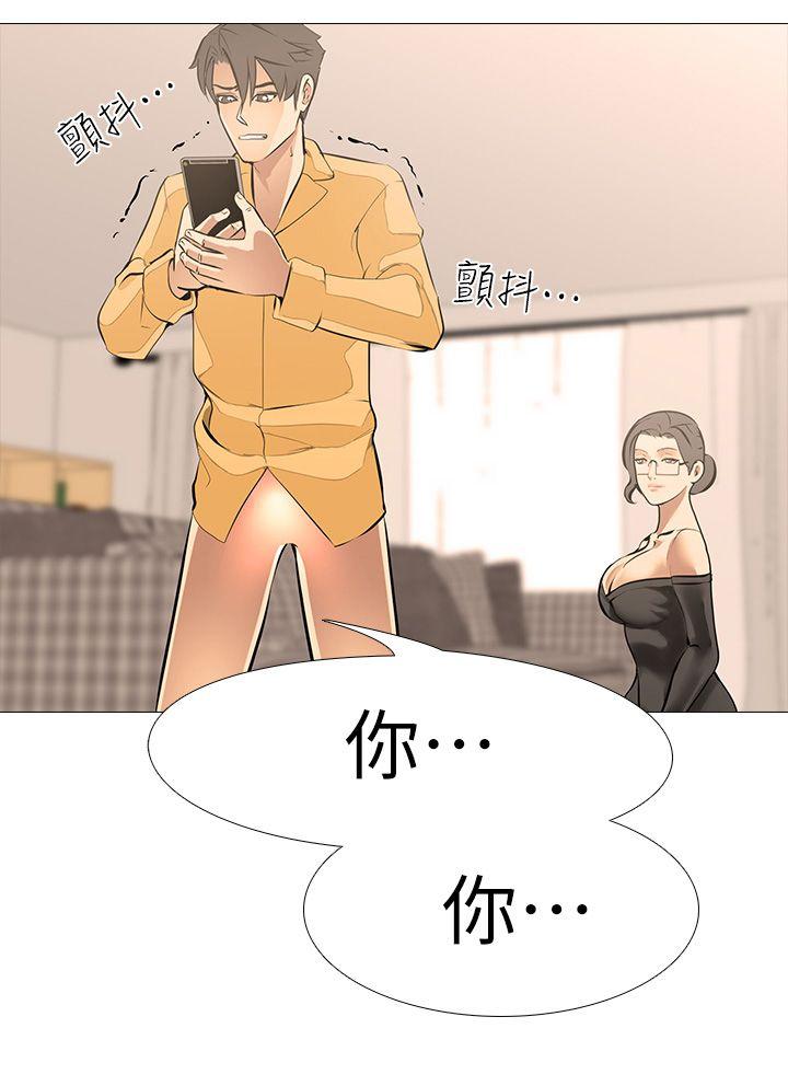 [韩国漫画] 虐妻游戏 调教,熟女人妻,巨乳大奶#[22P]-16
