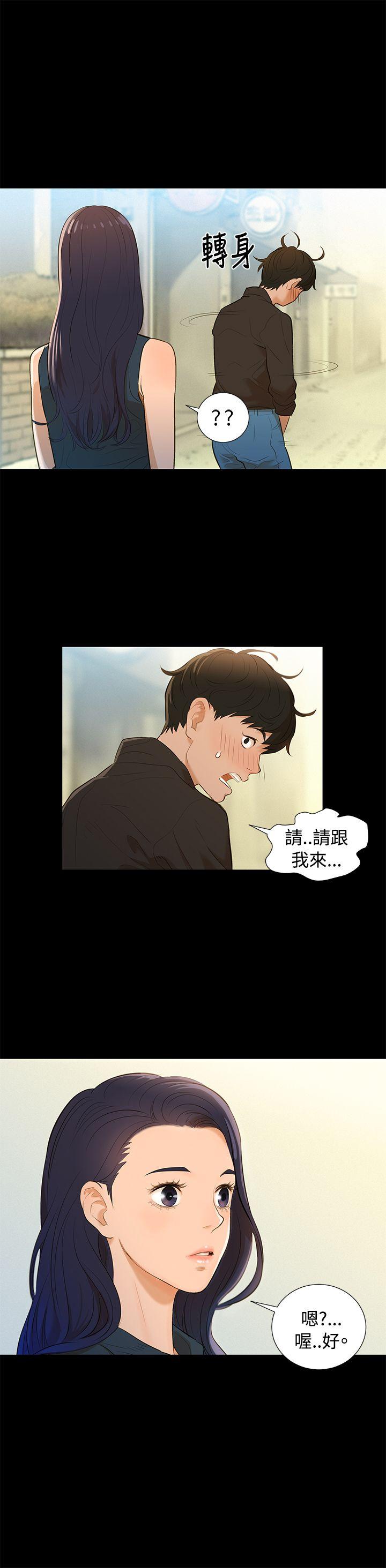 [韩国漫画] 不伦驾训班 乱伦,熟女人妻,巨乳大奶,不伦#[19P]-14