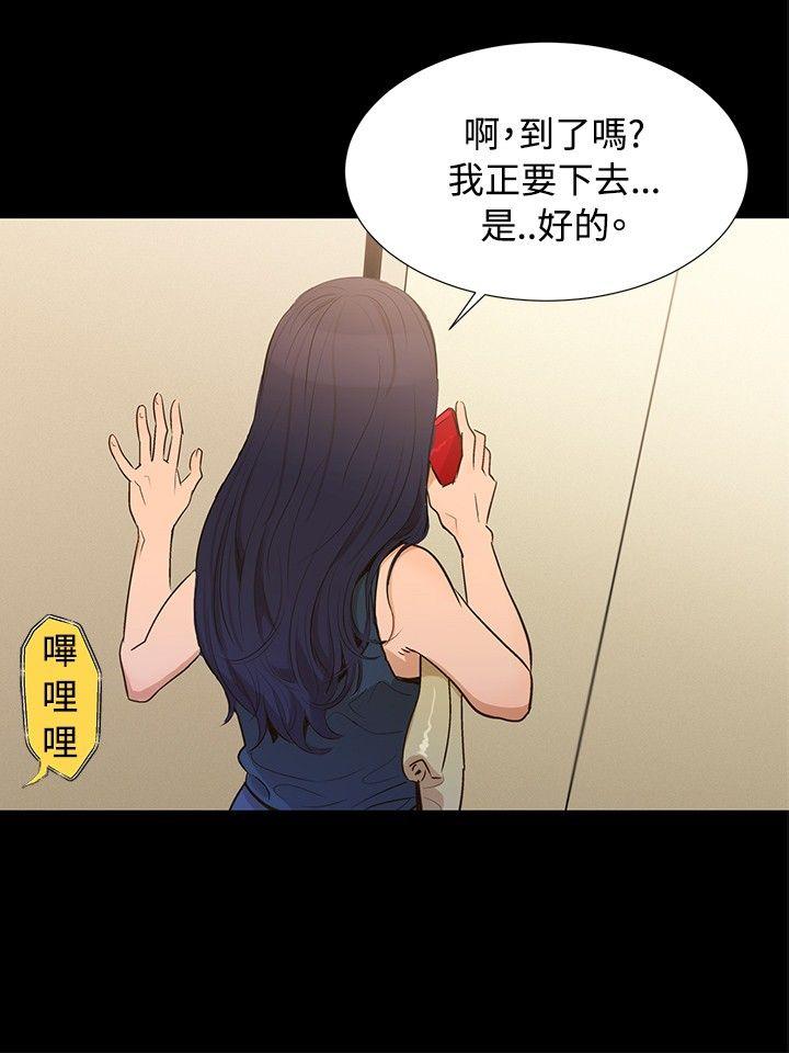 [韩国漫画] 不伦驾训班 乱伦,熟女人妻,巨乳大奶,不伦#[19P]-8