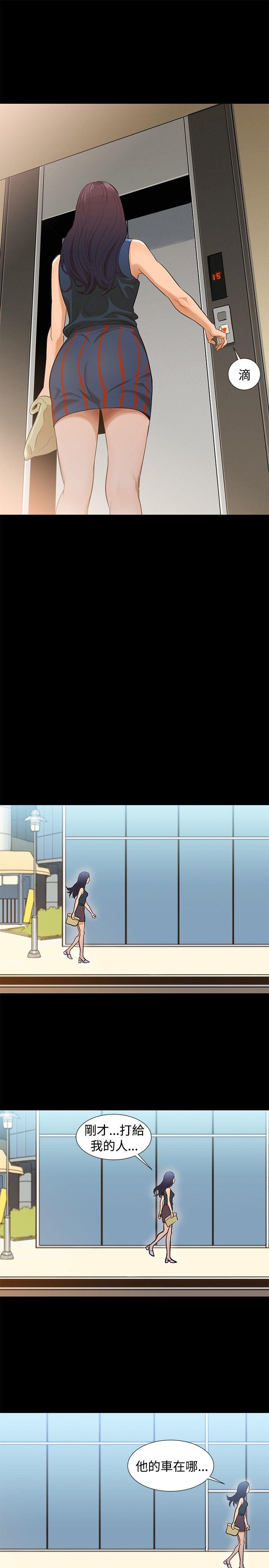 [韩国漫画] 不伦驾训班 乱伦,熟女人妻,巨乳大奶,不伦#[19P]-9