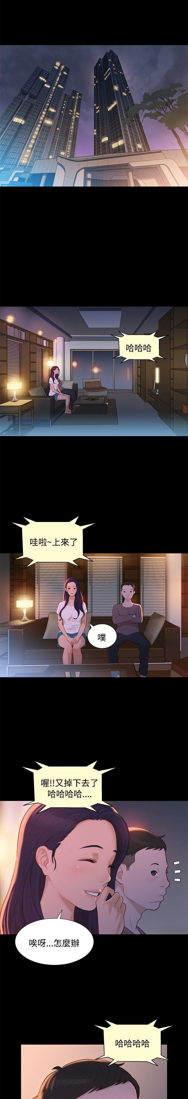 [韩国漫画] 不伦驾训班 乱伦,熟女人妻,巨乳大奶,不伦#[20P]-17