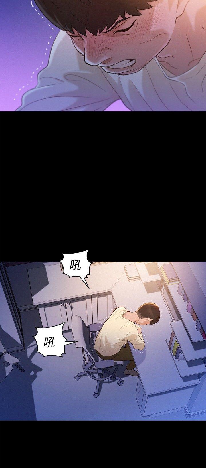 [韩国漫画] 不伦驾训班 乱伦,熟女人妻,巨乳大奶,不伦#[20P]-3