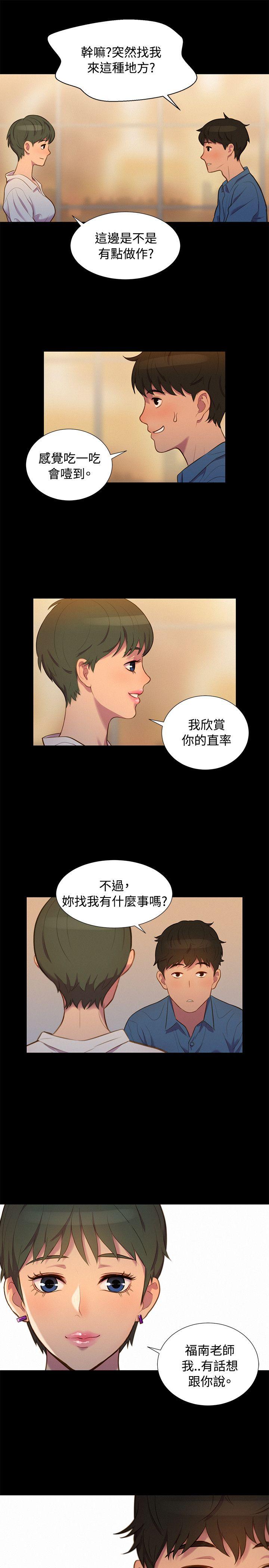 [韩国漫画] 不伦驾训班 乱伦,熟女人妻,巨乳大奶,不伦#[20P]-19