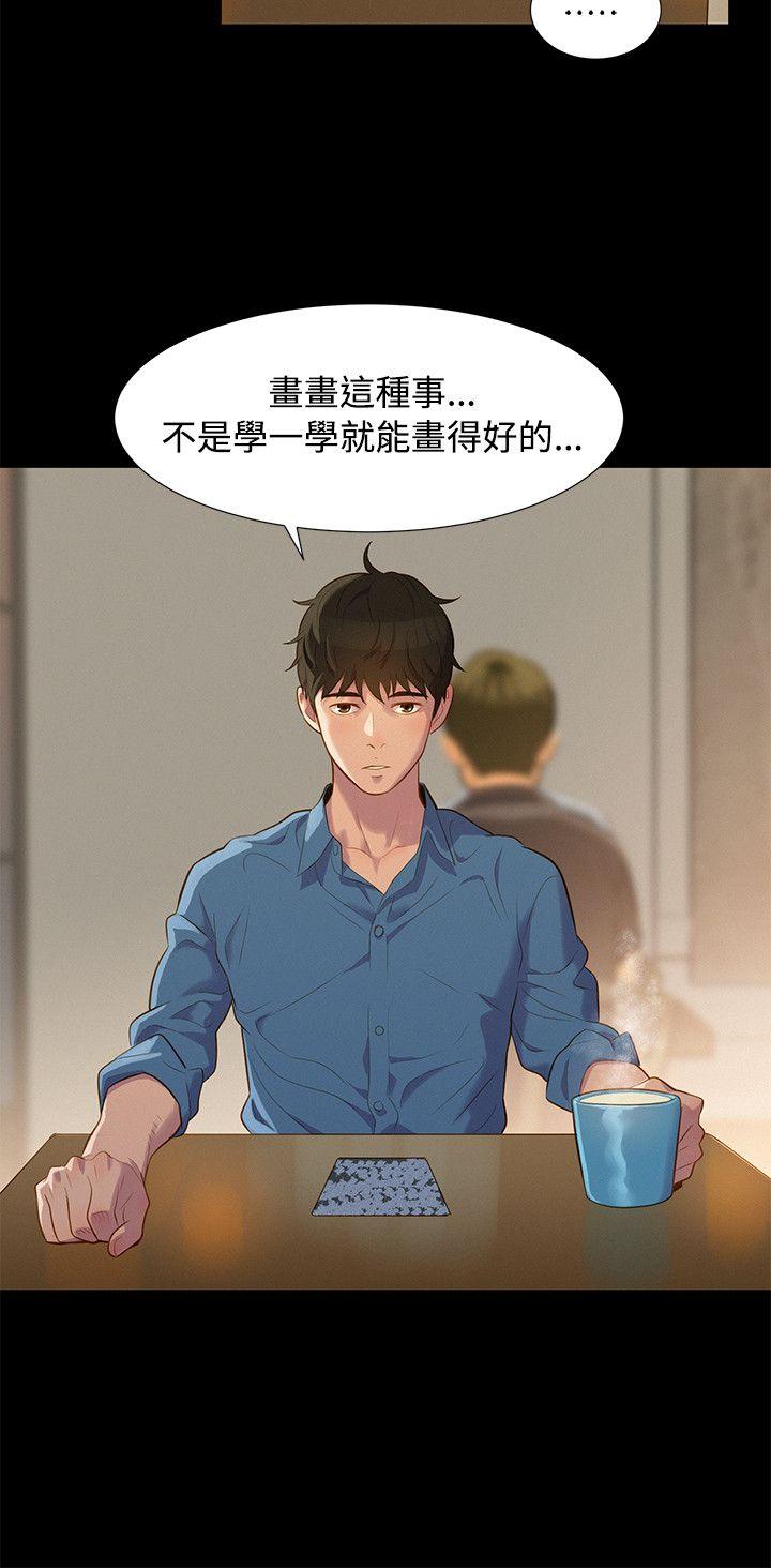 [韩国漫画] 不伦驾训班 乱伦,熟女人妻,巨乳大奶,不伦#[20P]-6