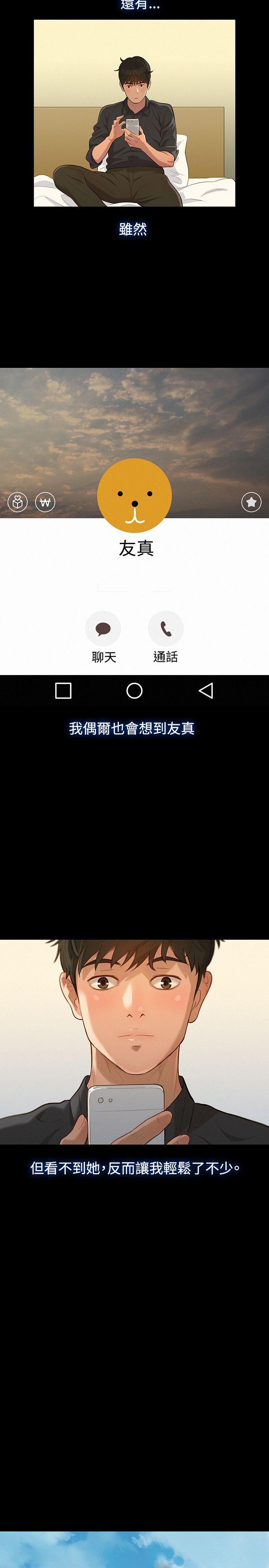 [韩国漫画] 不伦驾训班 乱伦,熟女人妻,巨乳大奶,不伦#[23P]-11