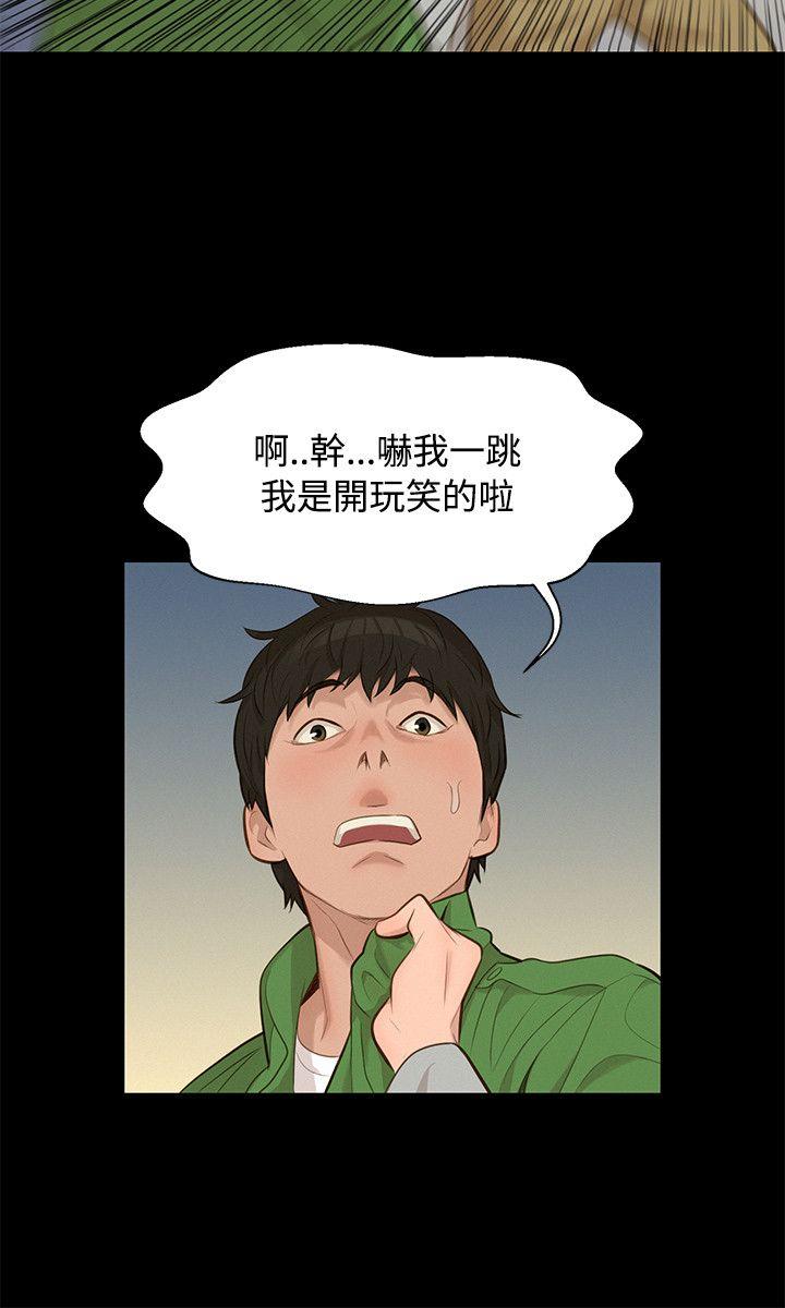 [韩国漫画] 不伦驾训班 乱伦,熟女人妻,巨乳大奶,不伦#[20P]-15