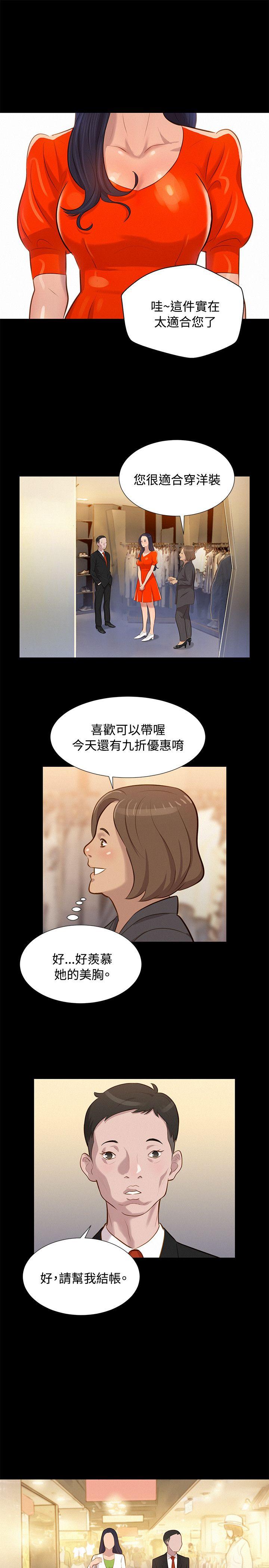 [韩国漫画] 不伦驾训班 乱伦,熟女人妻,巨乳大奶,不伦#[21P]-13
