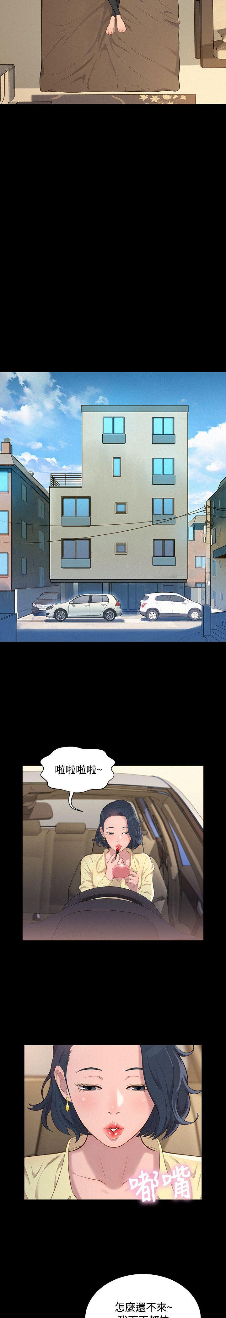 [韩国漫画] 不伦驾训班 乱伦,熟女人妻,巨乳大奶,不伦#[23P]-14