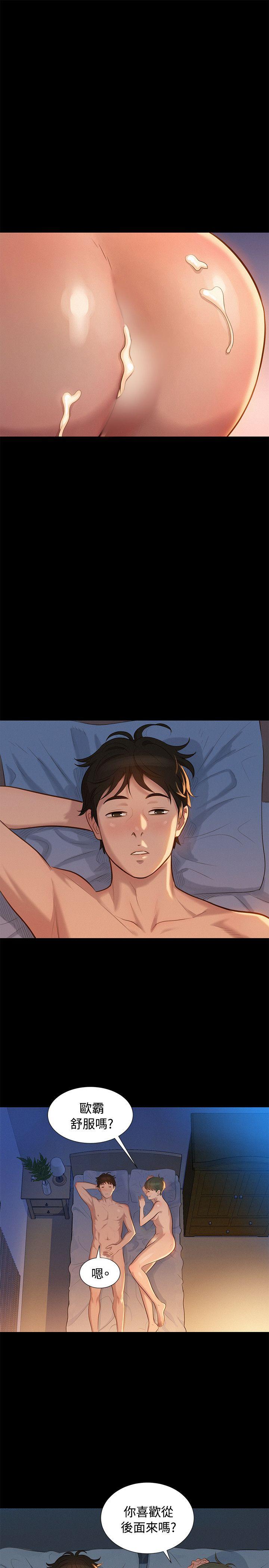 [韩国漫画] 不伦驾训班 乱伦,熟女人妻,巨乳大奶,不伦#[23P]-7
