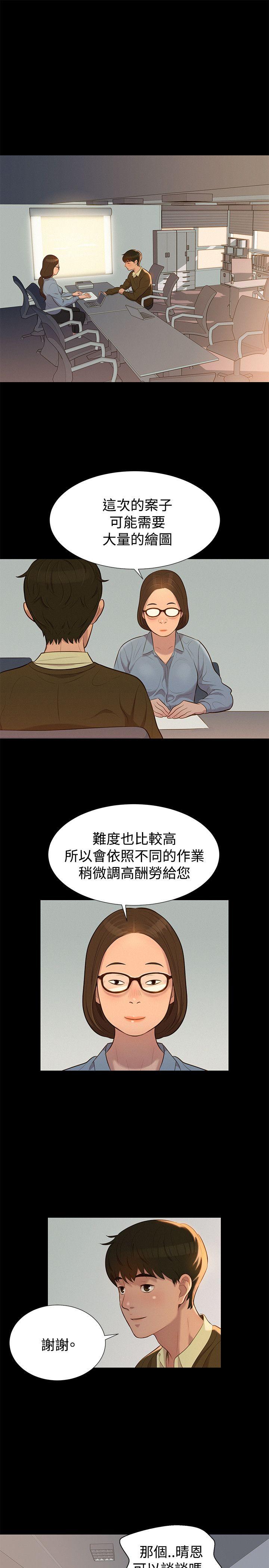[韩国漫画] 不伦驾训班 乱伦,熟女人妻,巨乳大奶,不伦#[23P]-1