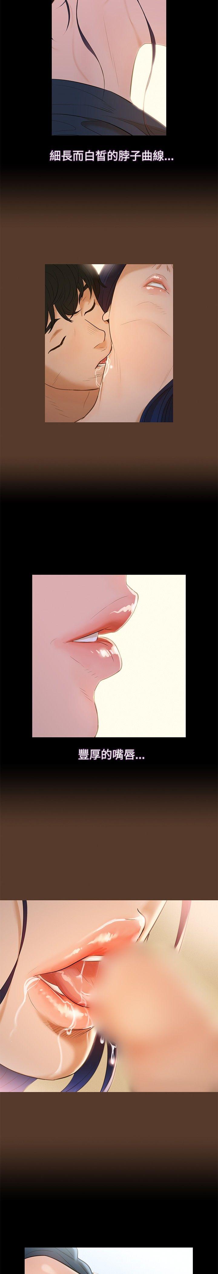 [韩国漫画] 不伦驾训班 乱伦,熟女人妻,巨乳大奶,不伦#[30P]-8