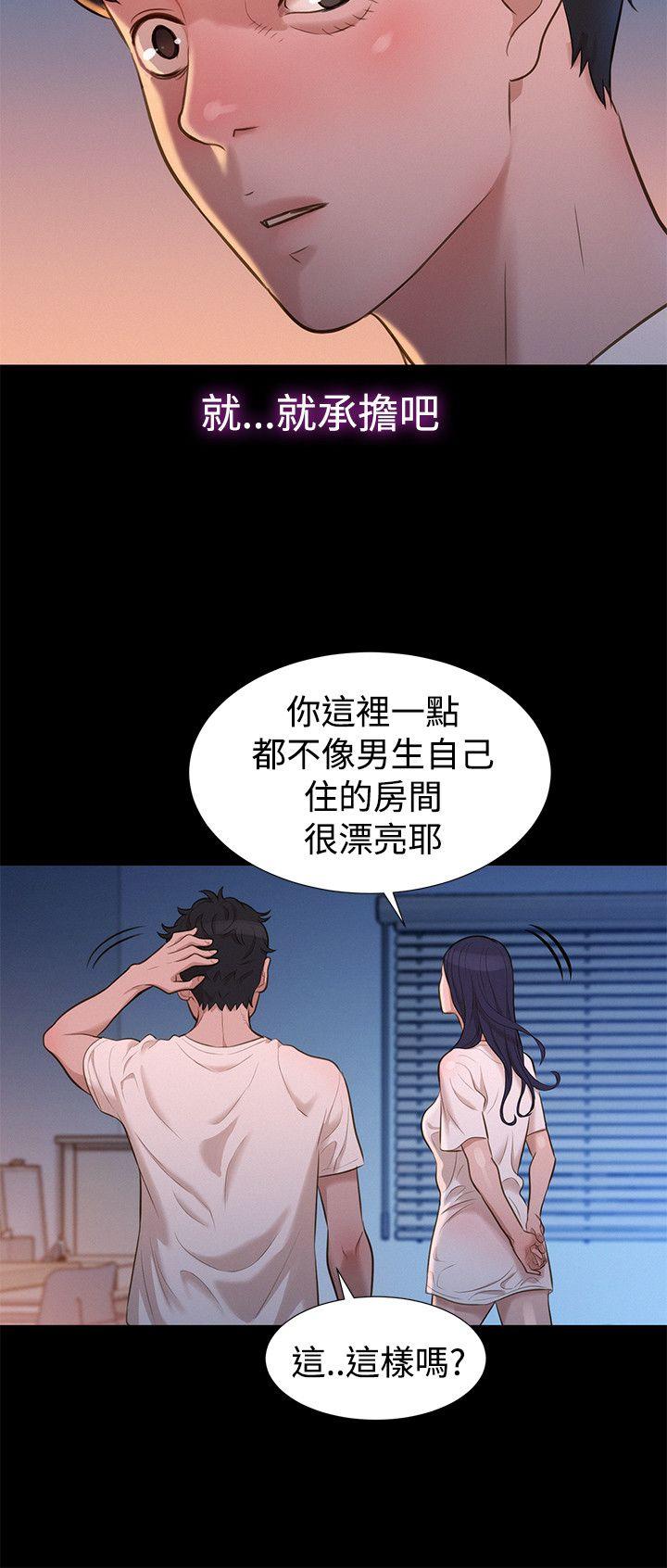 [韩国漫画] 不伦驾训班 乱伦,熟女人妻,巨乳大奶,不伦#[22P]-15