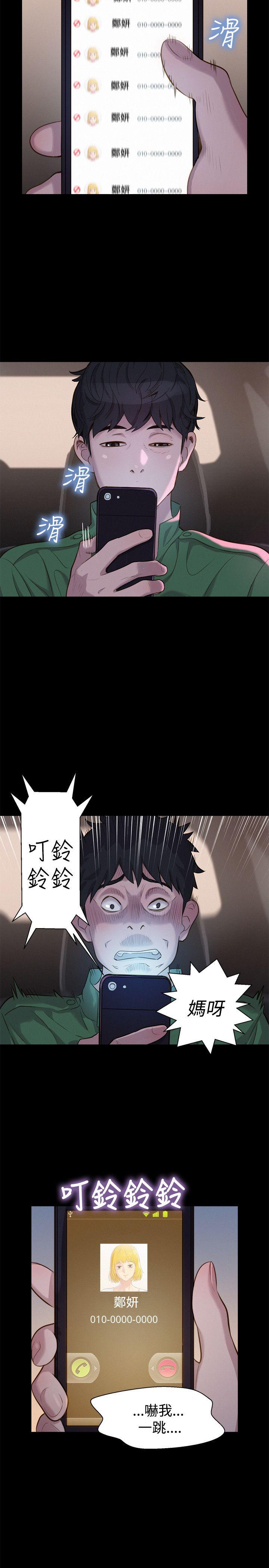 [韩国漫画] 不伦驾训班 乱伦,熟女人妻,巨乳大奶,不伦#[22P]-5