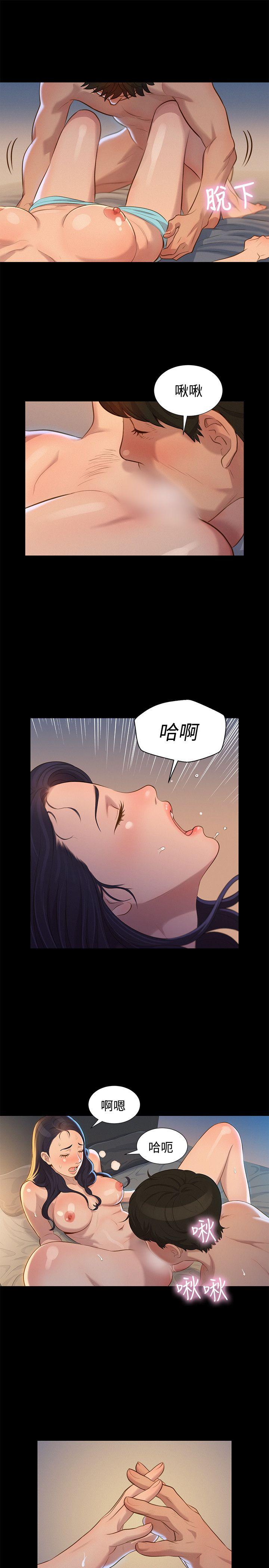 [韩国漫画] 不伦驾训班 乱伦,熟女人妻,巨乳大奶,不伦#[24P]-10