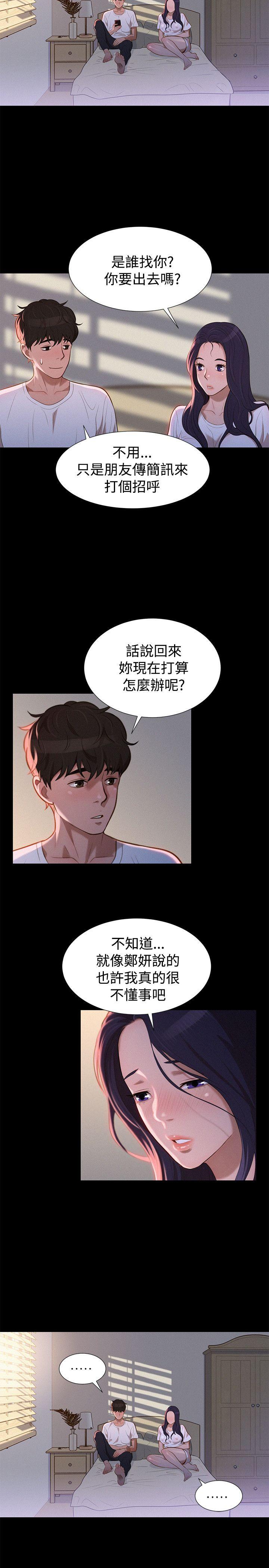 [韩国漫画] 不伦驾训班 乱伦,熟女人妻,巨乳大奶,不伦#[23P]-11