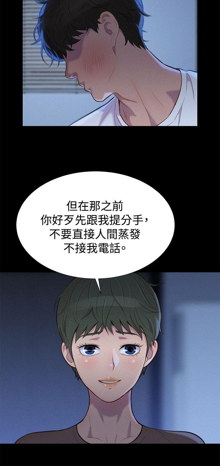 [韩国漫画] 不伦驾训班 乱伦,熟女人妻,巨乳大奶,不伦#[23P]-3
