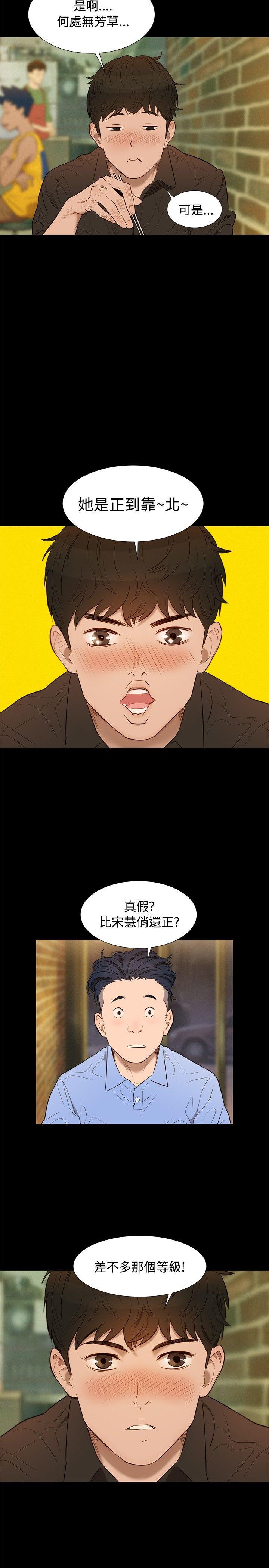 [韩国漫画] 不伦驾训班 乱伦,熟女人妻,巨乳大奶,不伦#[28P]-2