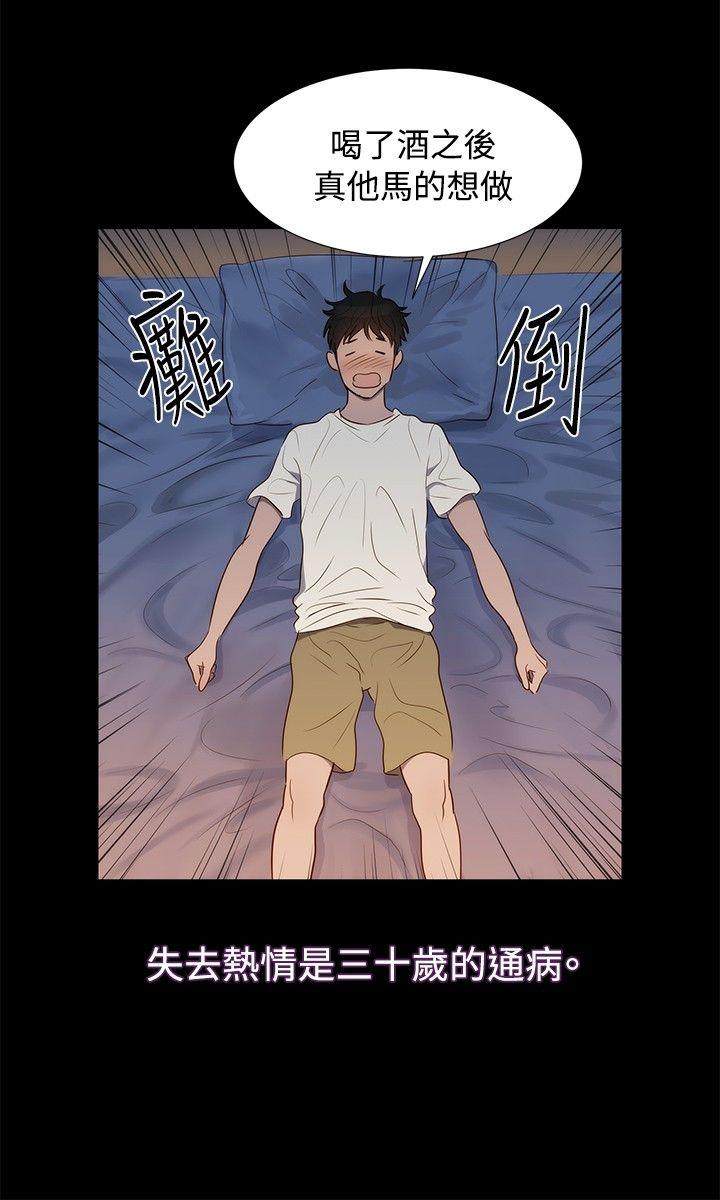 [韩国漫画] 不伦驾训班 乱伦,熟女人妻,巨乳大奶,不伦#[28P]-21