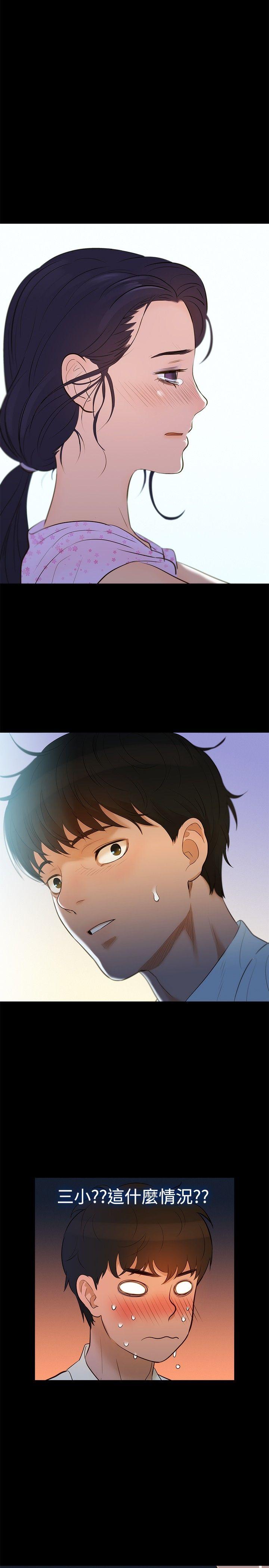 [韩国漫画] 不伦驾训班 乱伦,熟女人妻,巨乳大奶,不伦#[23P]-1