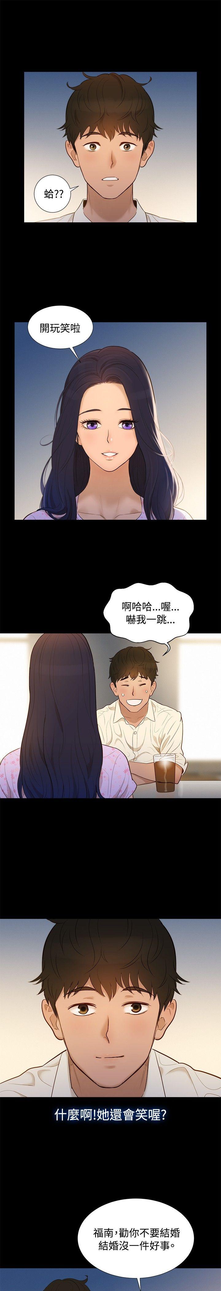 [韩国漫画] 不伦驾训班 乱伦,熟女人妻,巨乳大奶,不伦#[23P]-10