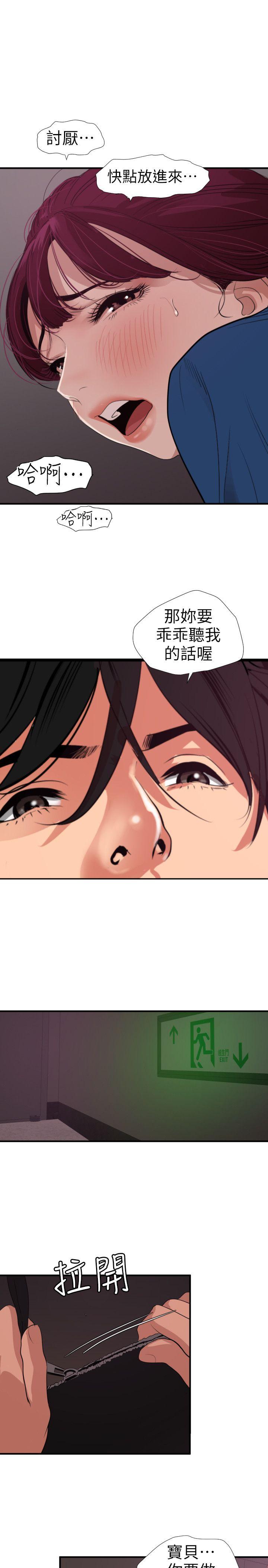 [韩国漫画] 欲求王Desire King 奇幻,熟女人妻,巨乳大奶#[21P]-1