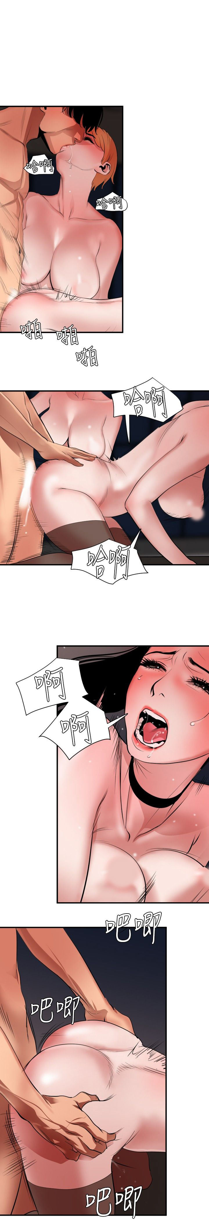 [韩国漫画] 欲求王Desire King 奇幻,熟女人妻,巨乳大奶#[23P]-6