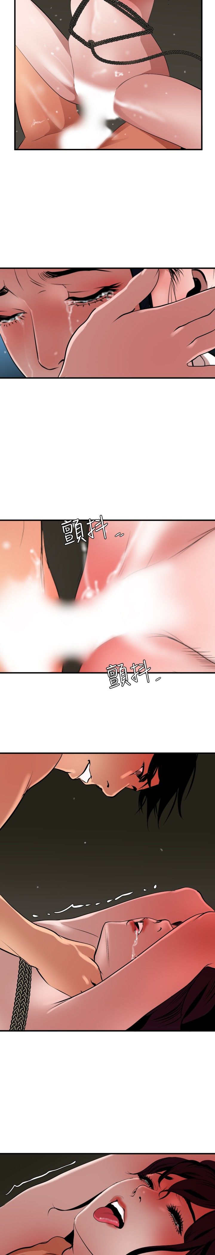 [韩国漫画] 欲求王Desire King 奇幻,熟女人妻,巨乳大奶#[25P]-18