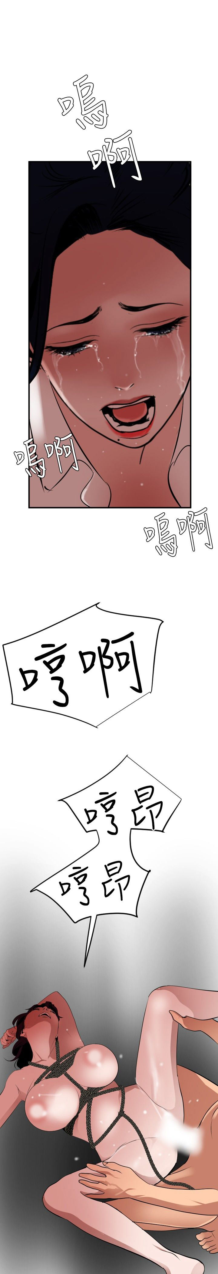 [韩国漫画] 欲求王Desire King 奇幻,熟女人妻,巨乳大奶#[25P]-20