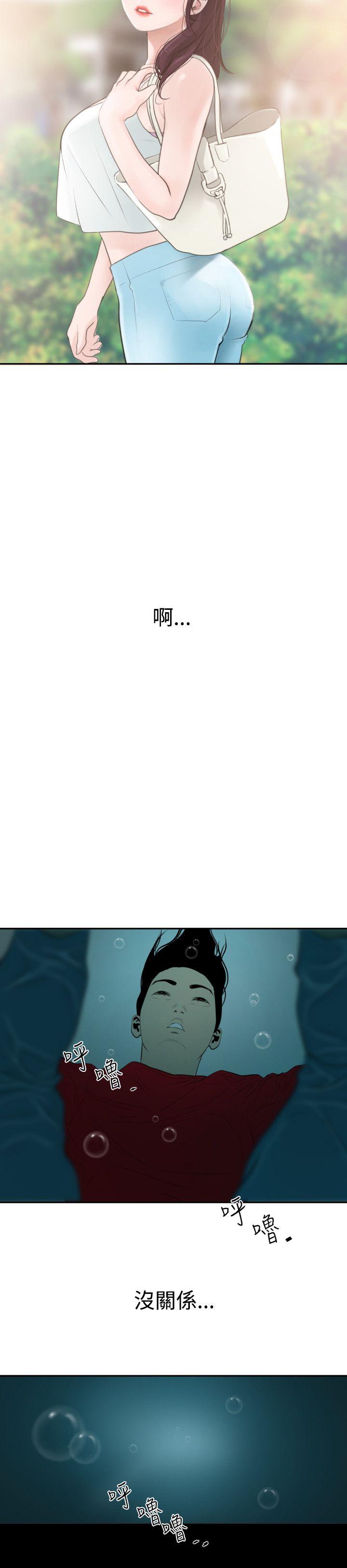 [韩国漫画] 欲求王Desire King 奇幻,熟女人妻,巨乳大奶#[34P]-13